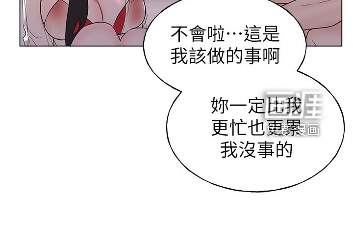 第142章：退学处罚