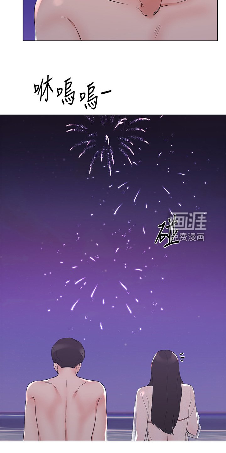 第142章：退学处罚