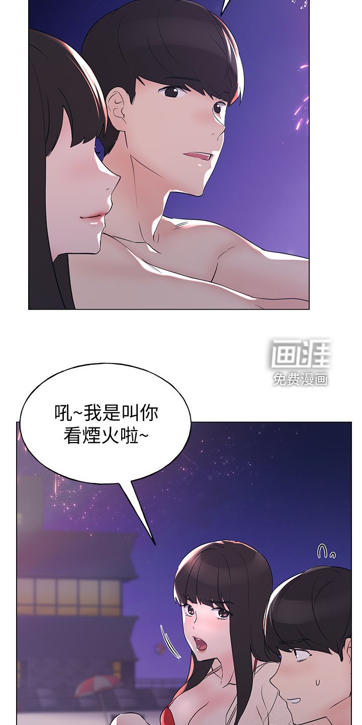 第142章：退学处罚