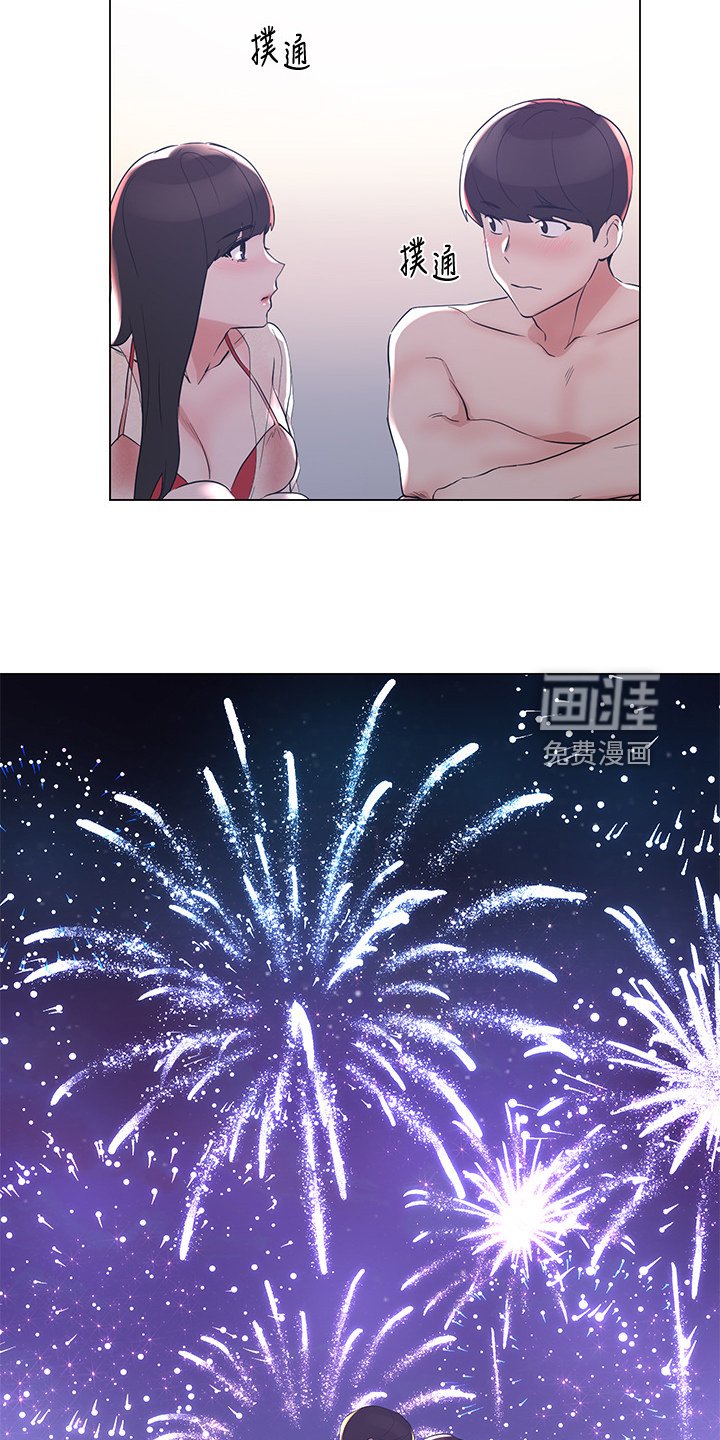 第142章：退学处罚