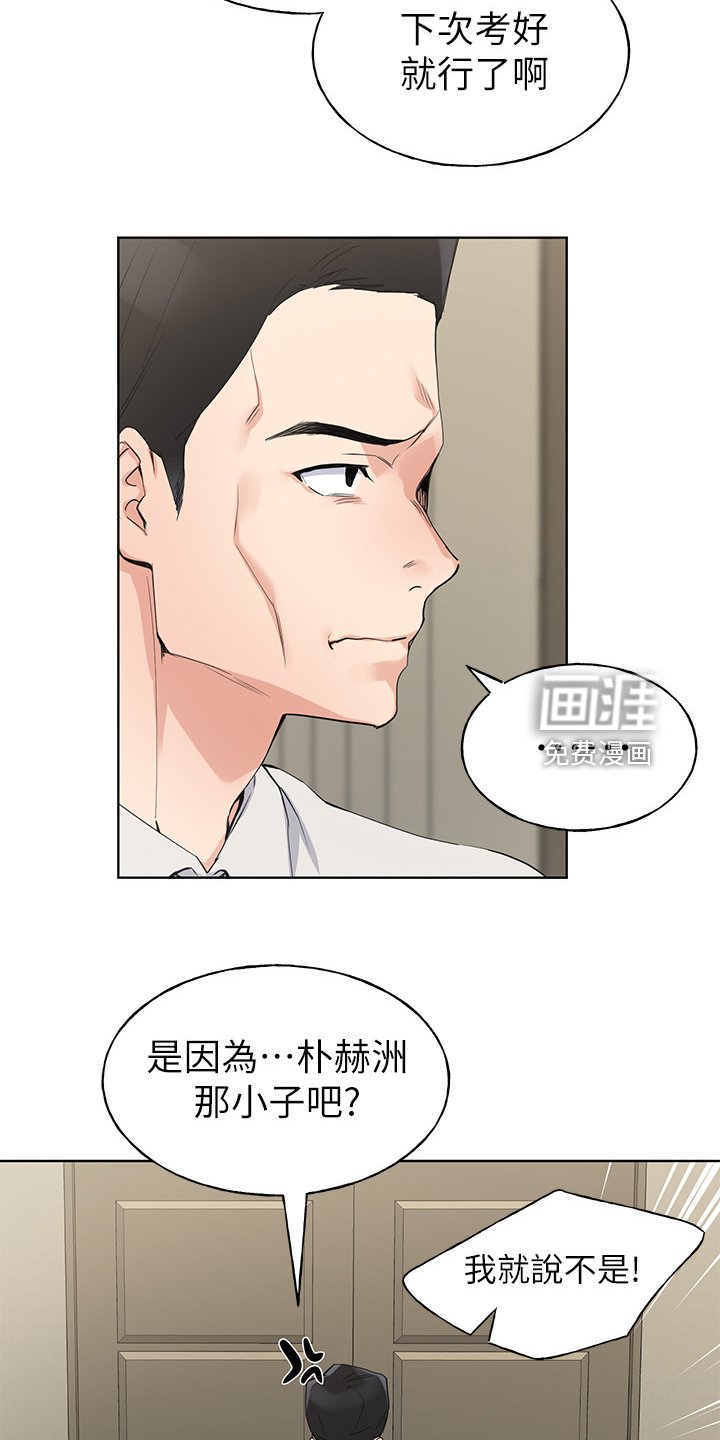 第143章：拜托你了