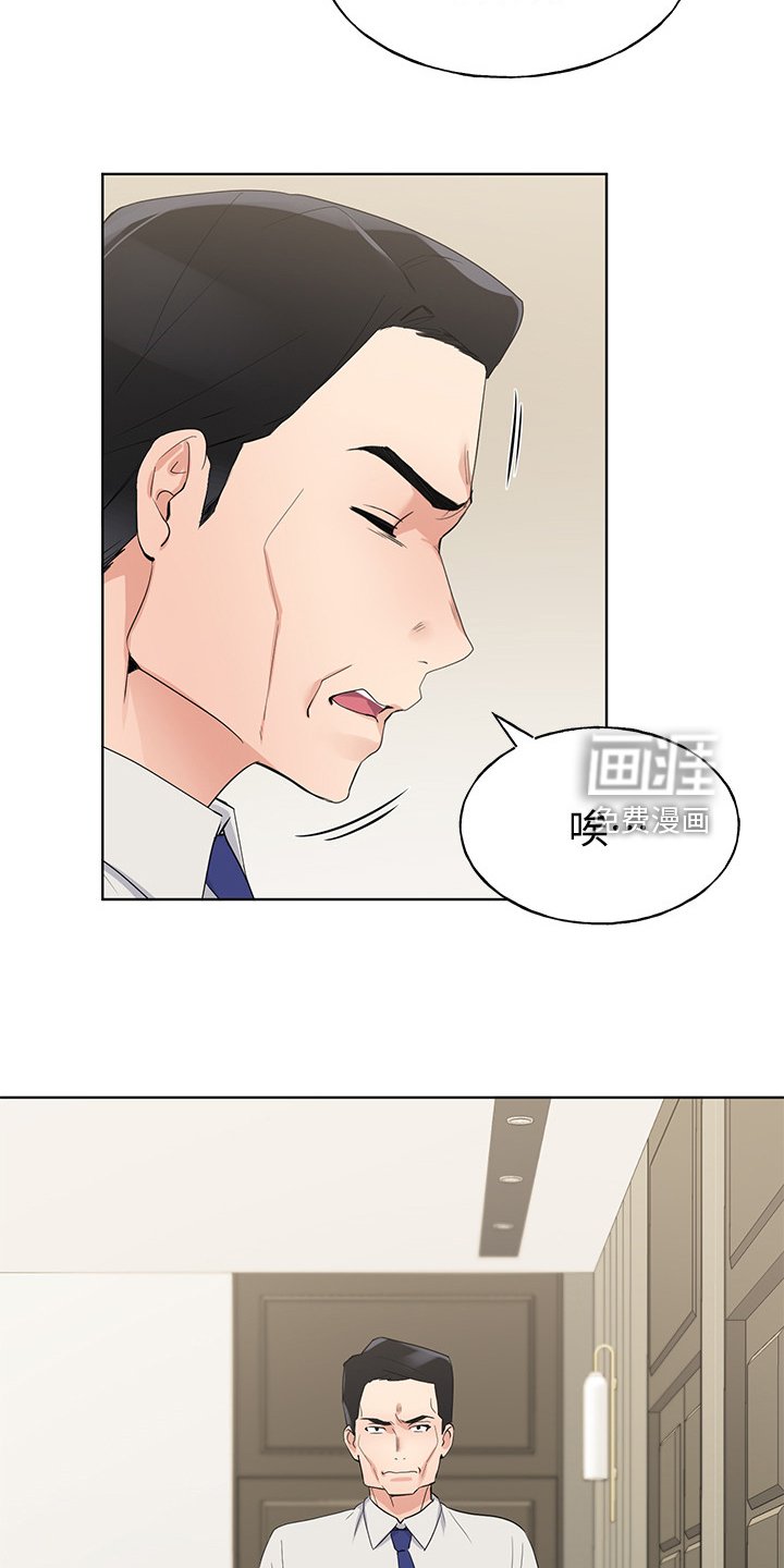 第143章：拜托你了