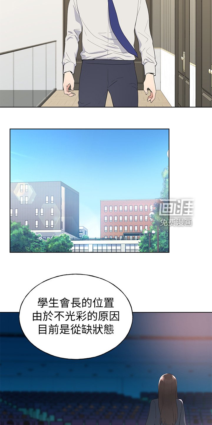 第143章：拜托你了