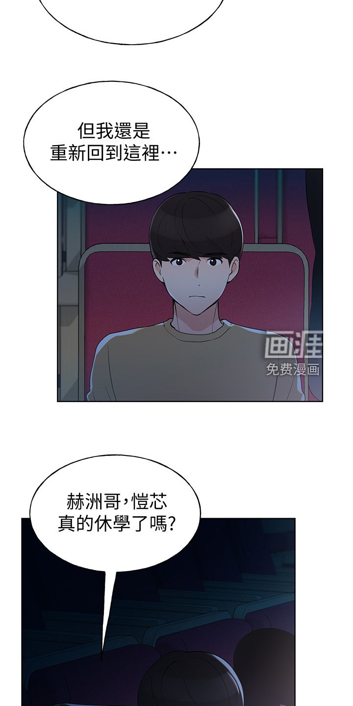 第143章：拜托你了