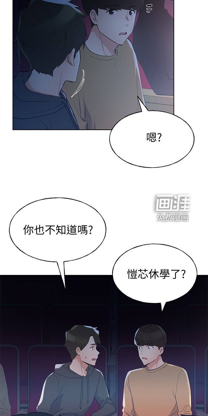 第143章：拜托你了