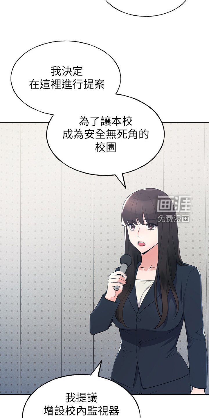 第143章：拜托你了