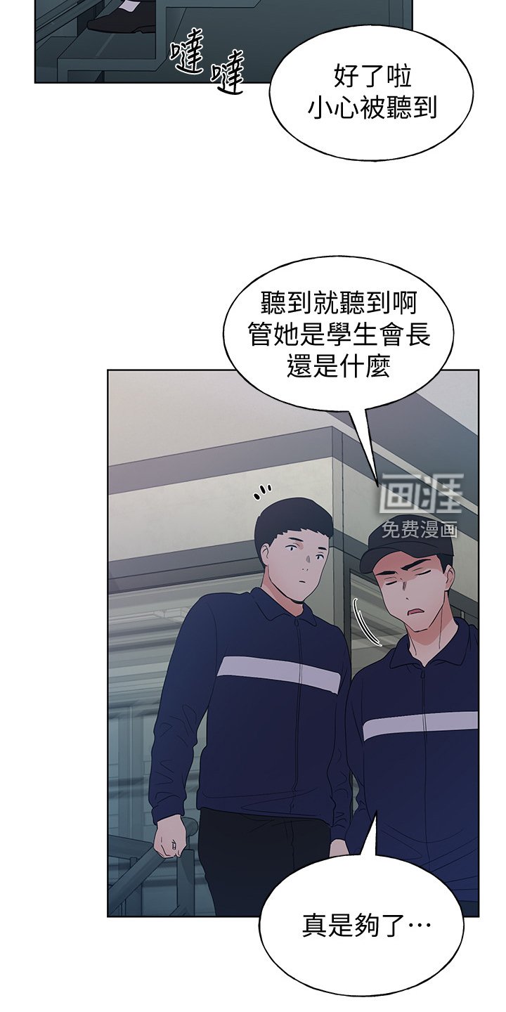 第143章：拜托你了