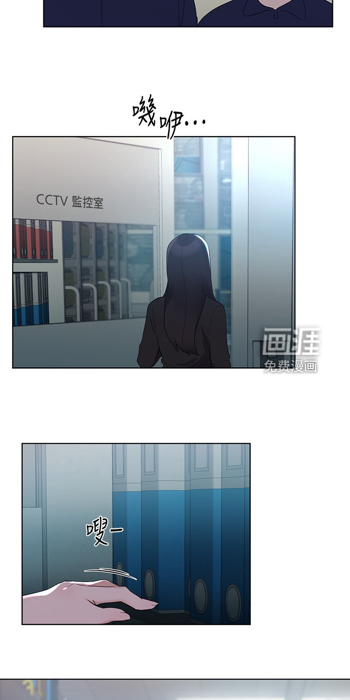 第143章：拜托你了