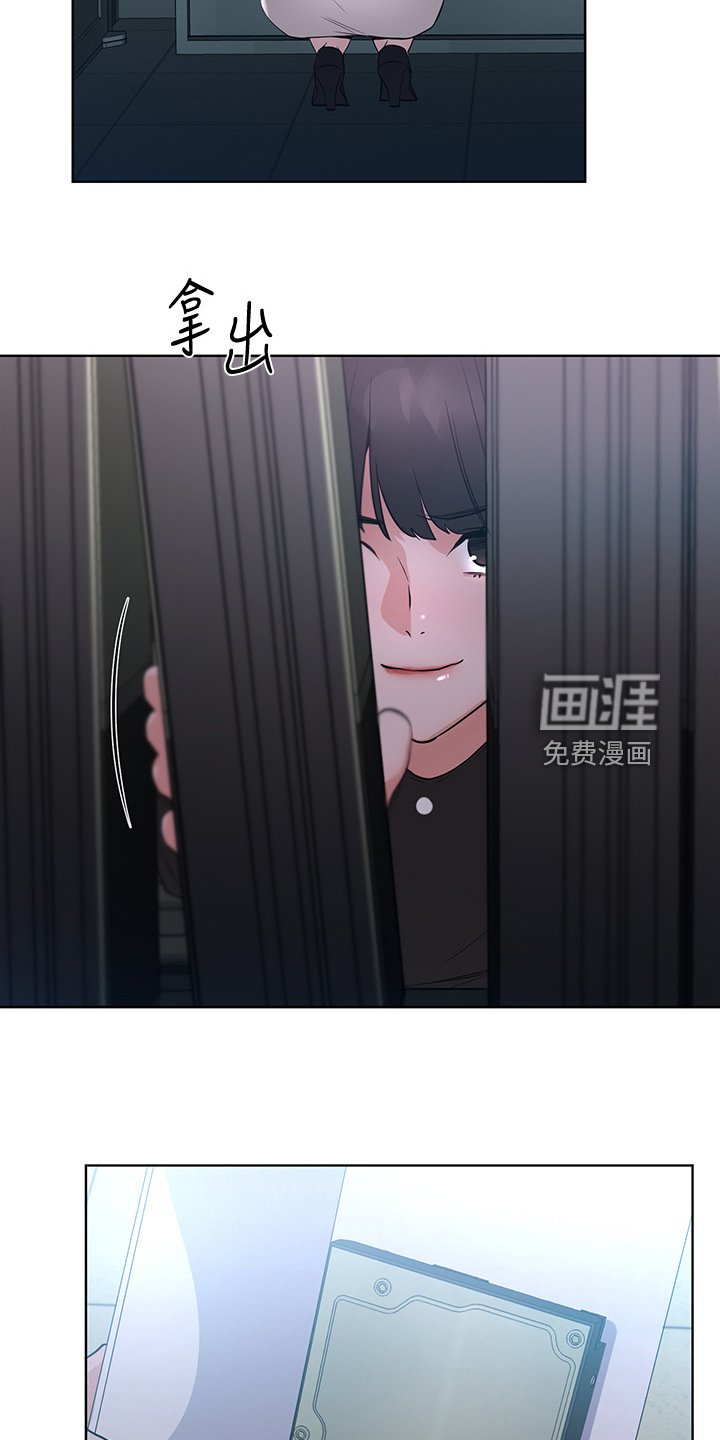 第143章：拜托你了