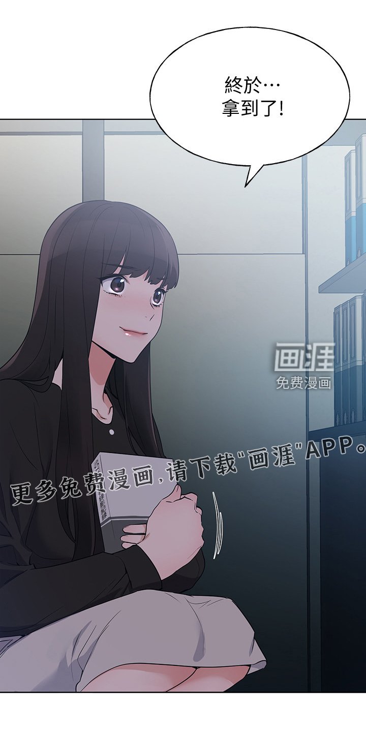 第144章：危机出现