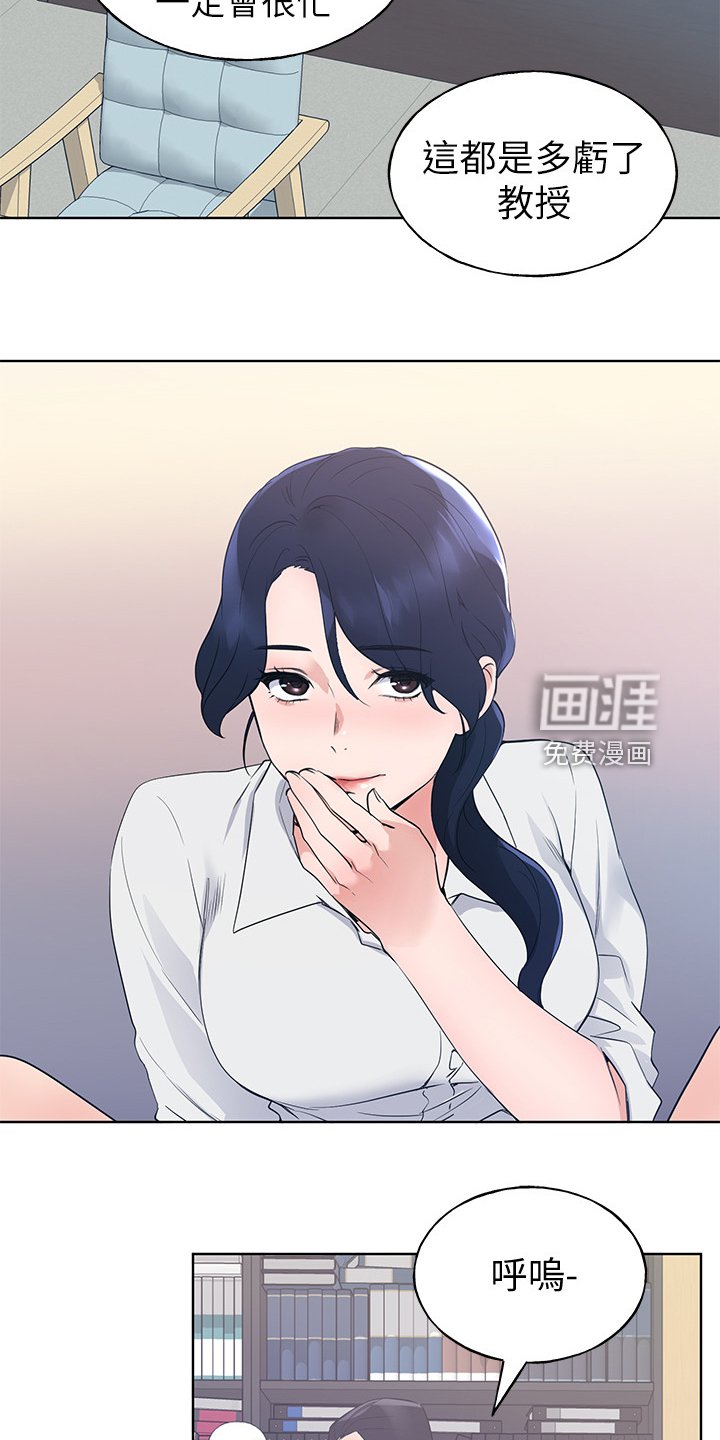 第144章：危机出现