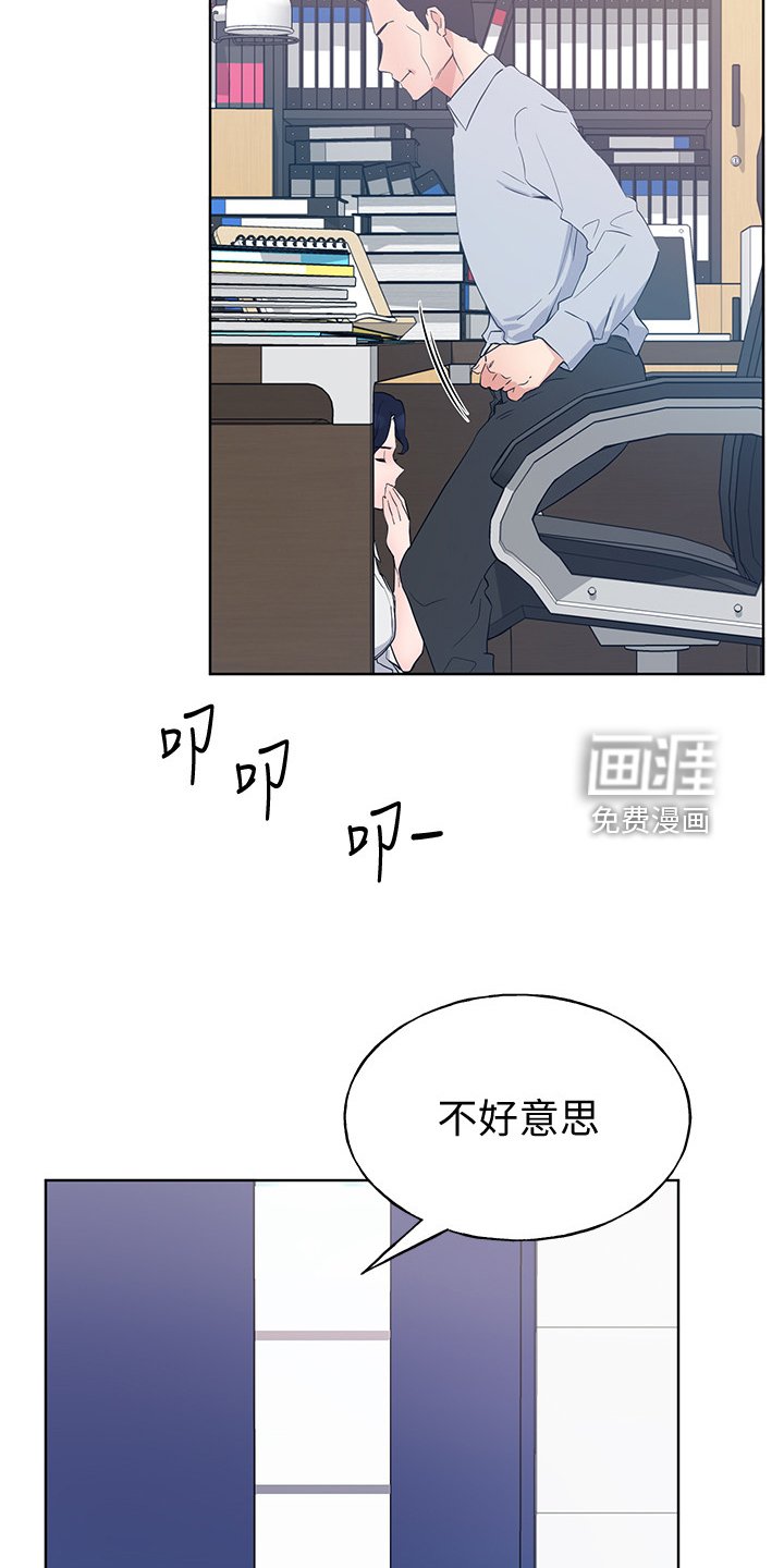 第144章：危机出现