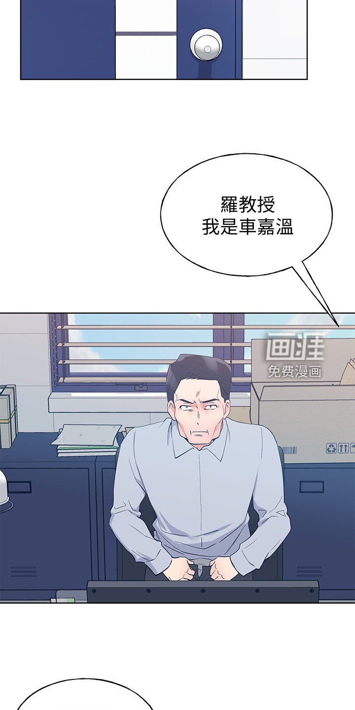 第144章：危机出现