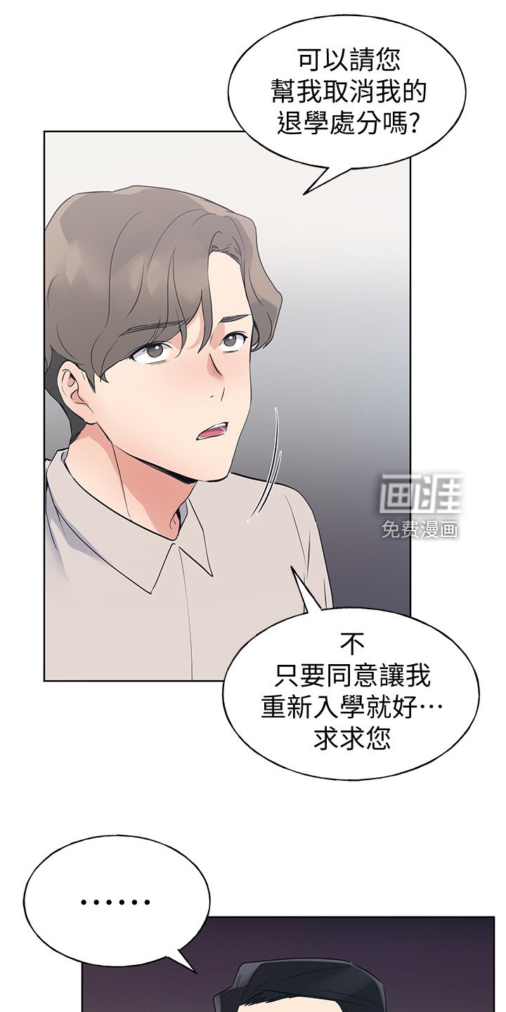 第144章：危机出现