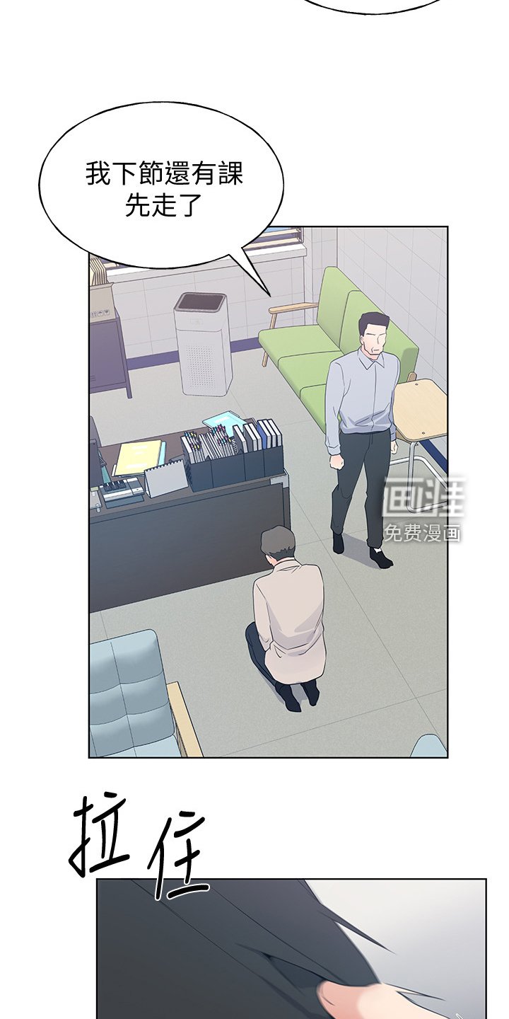 第144章：危机出现