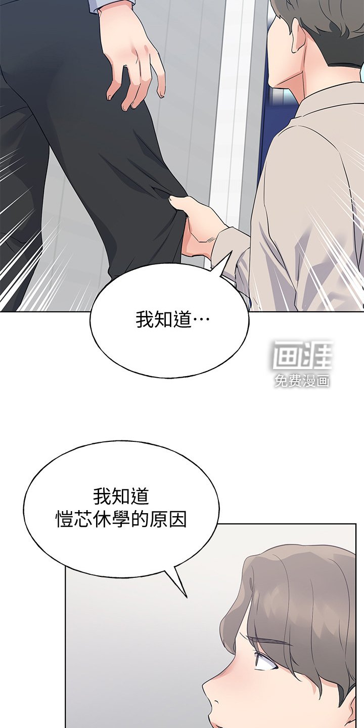 第144章：危机出现