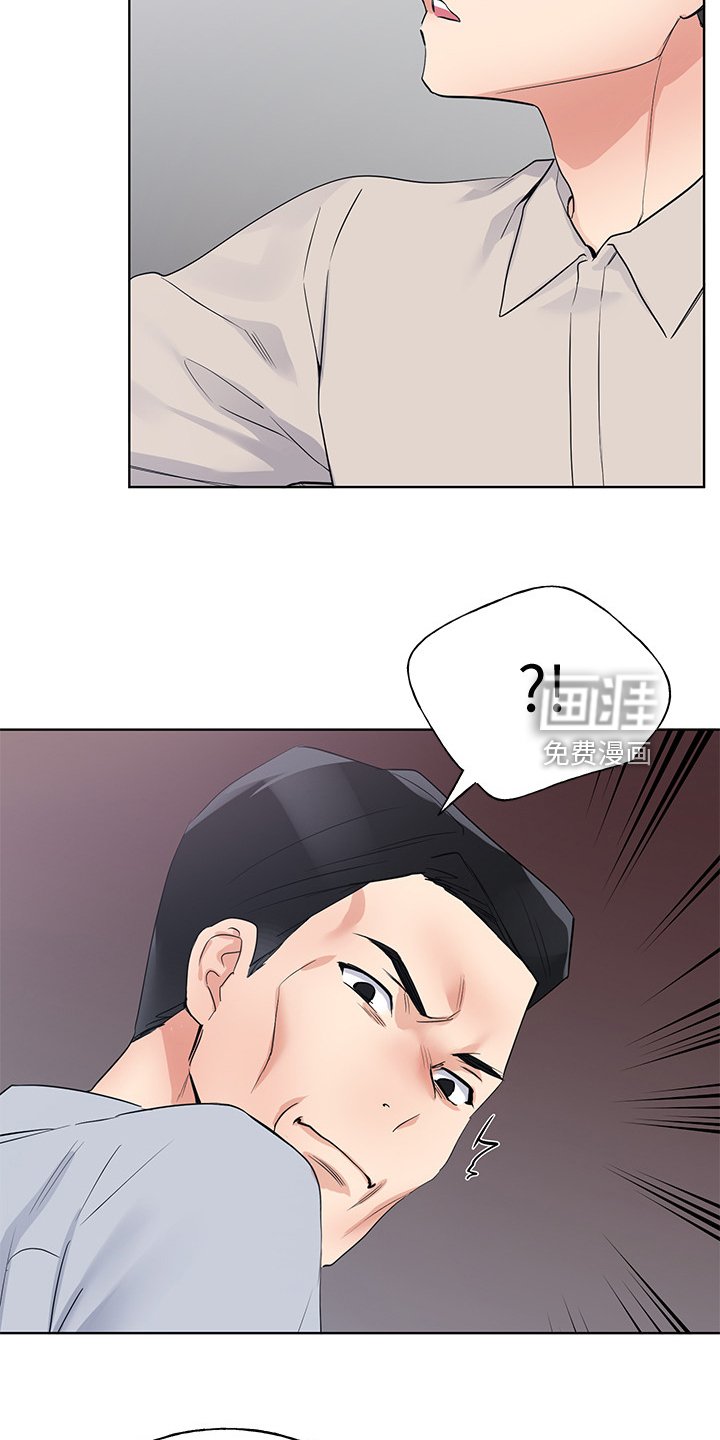 第144章：危机出现