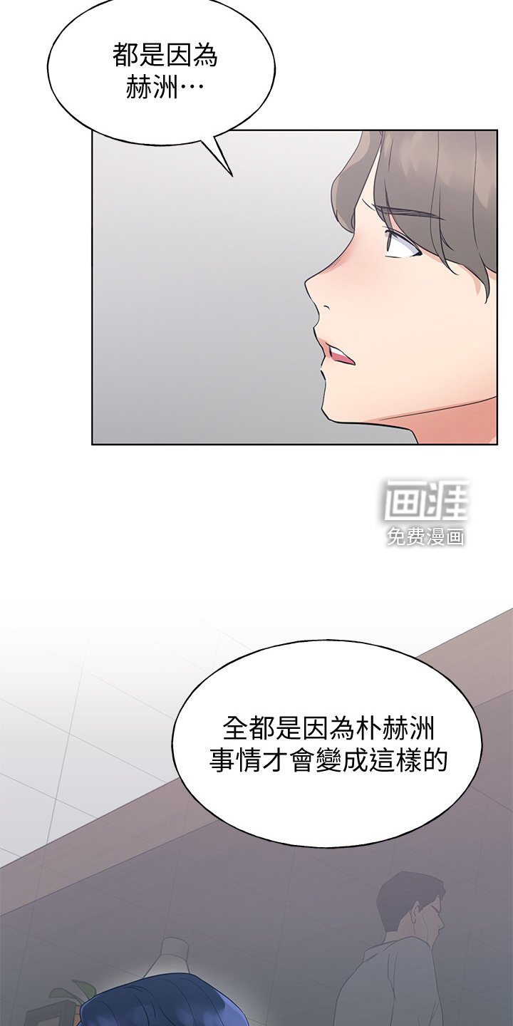 第144章：危机出现