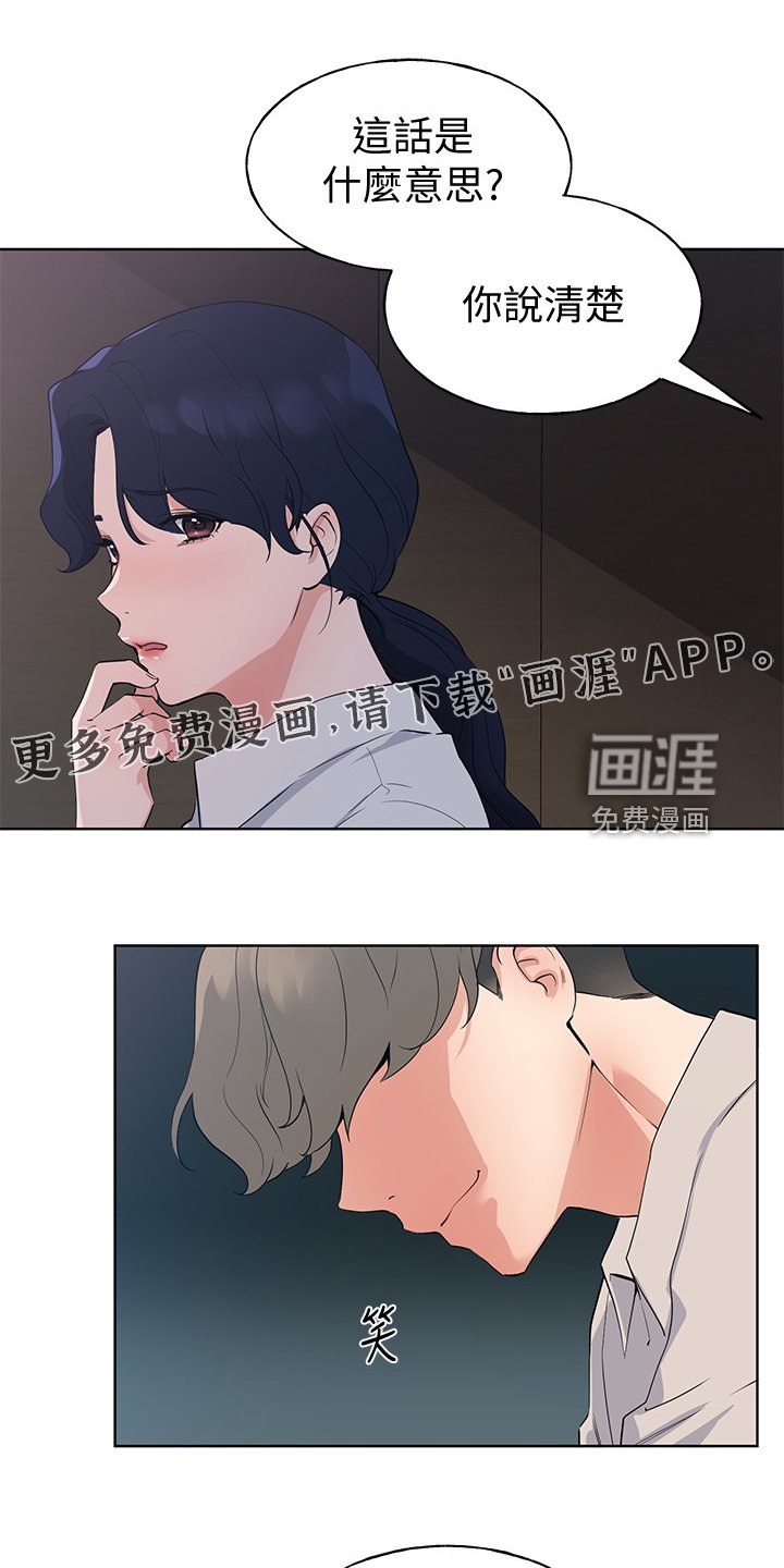第145章：证据