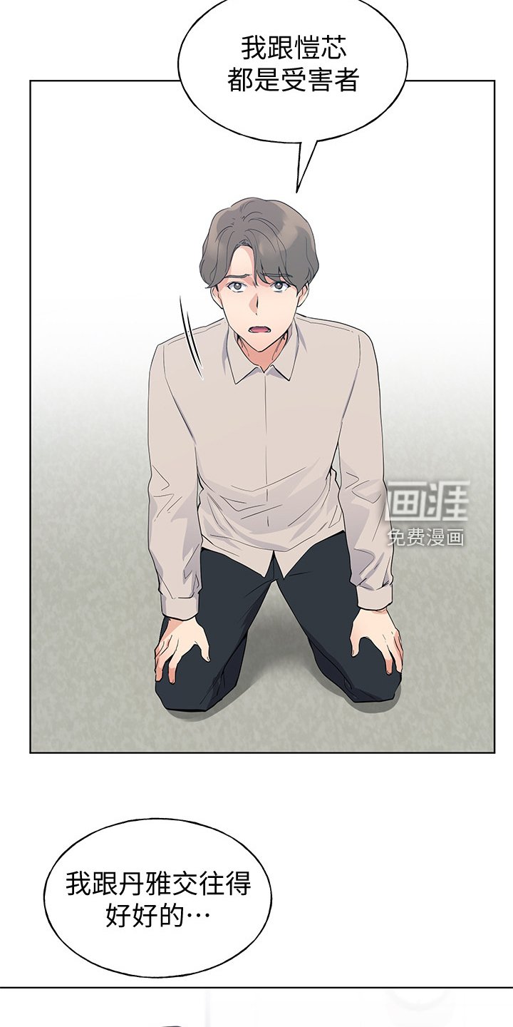 第145章：证据