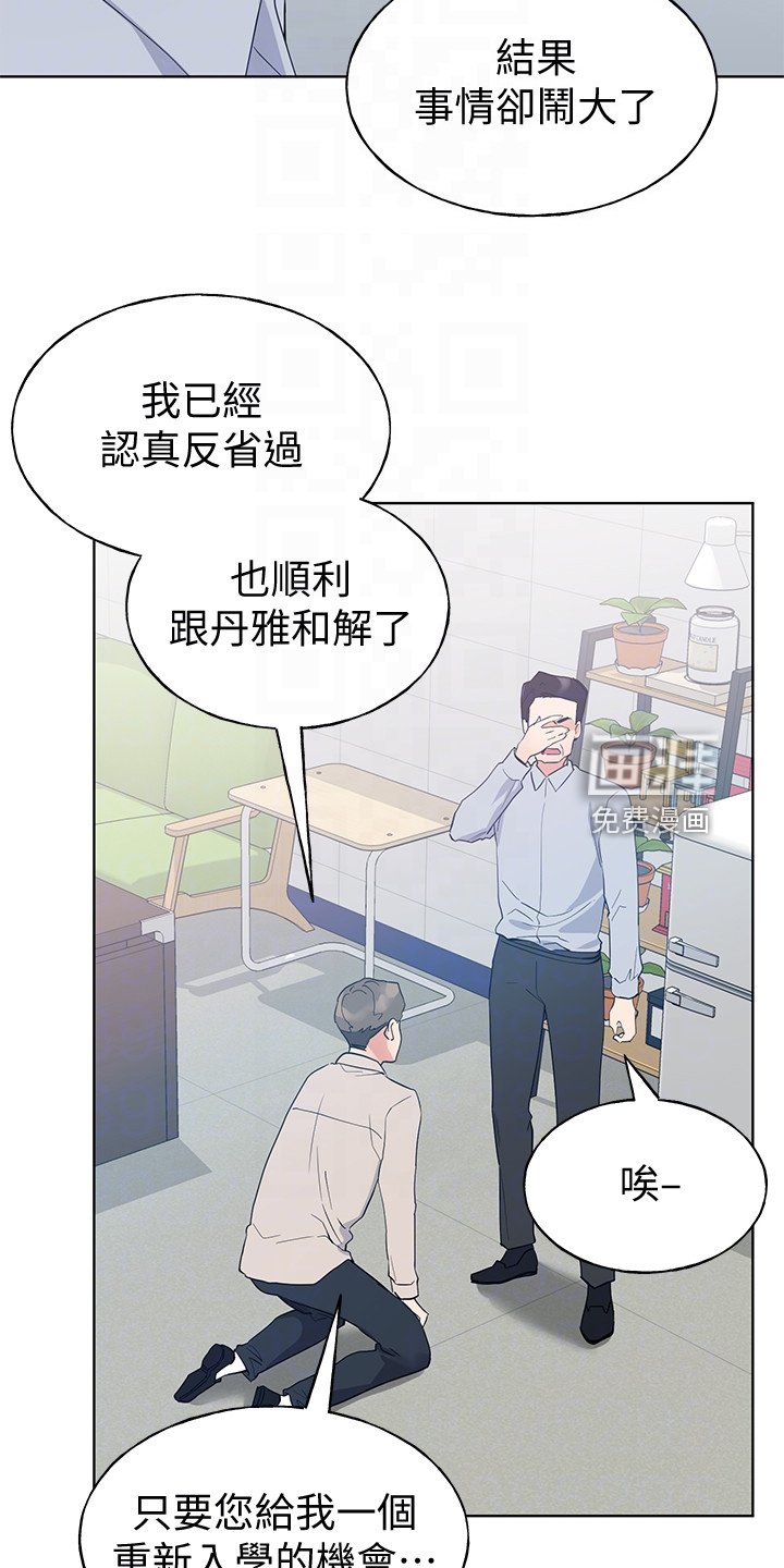 第145章：证据