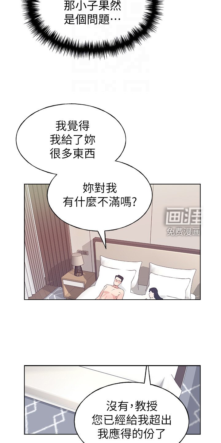 第145章：证据