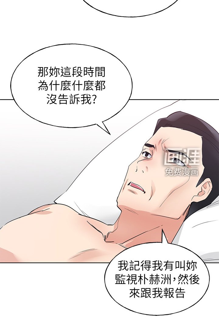 第145章：证据