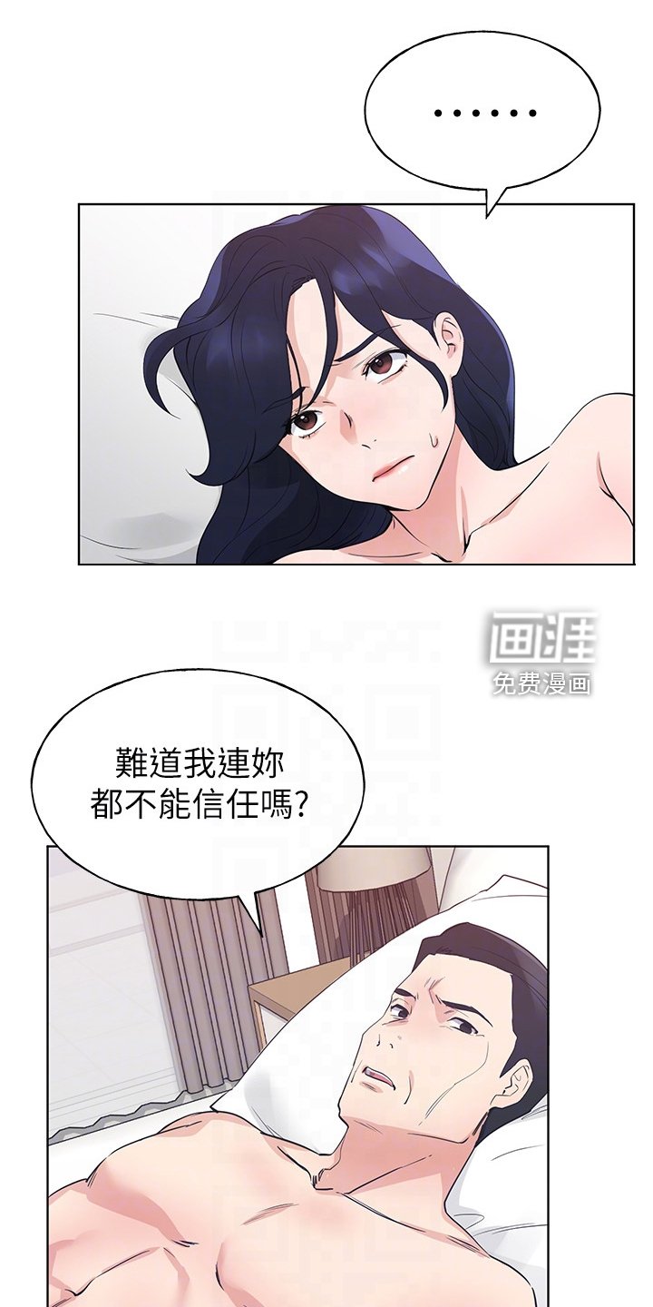 第145章：证据
