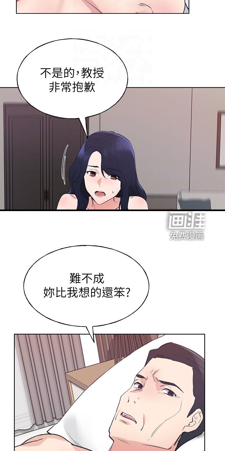 第145章：证据