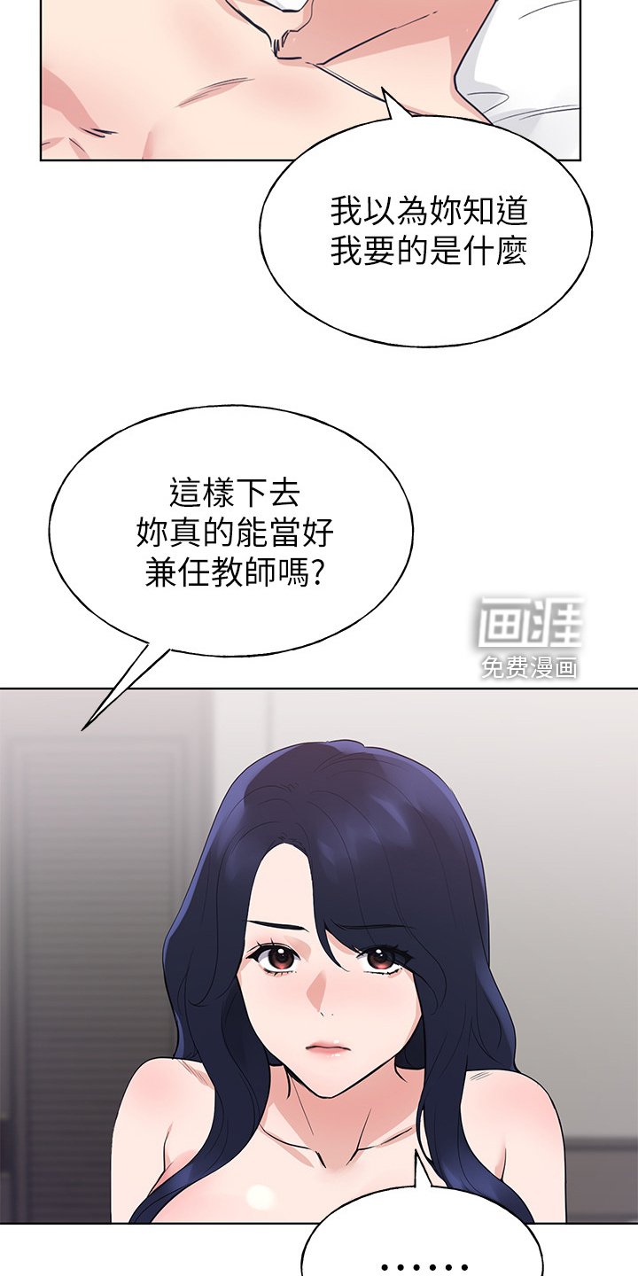 第145章：证据