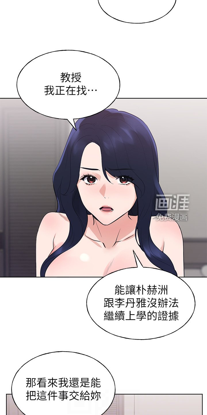 第145章：证据