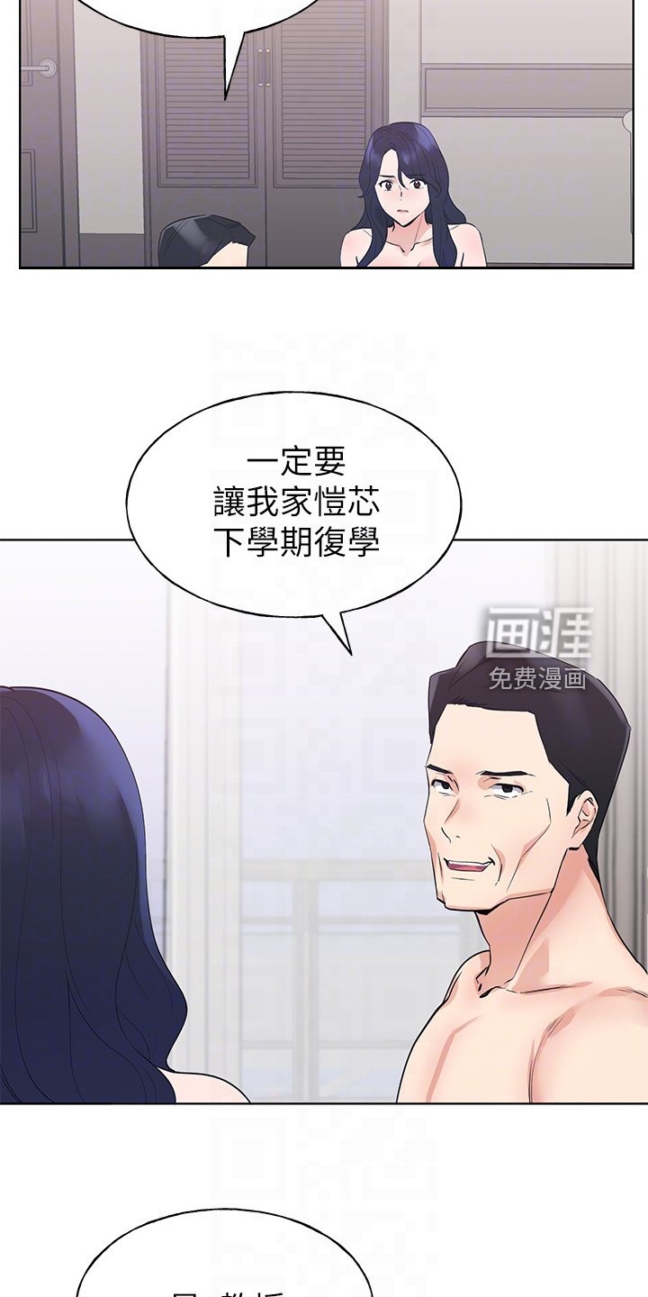 第145章：证据