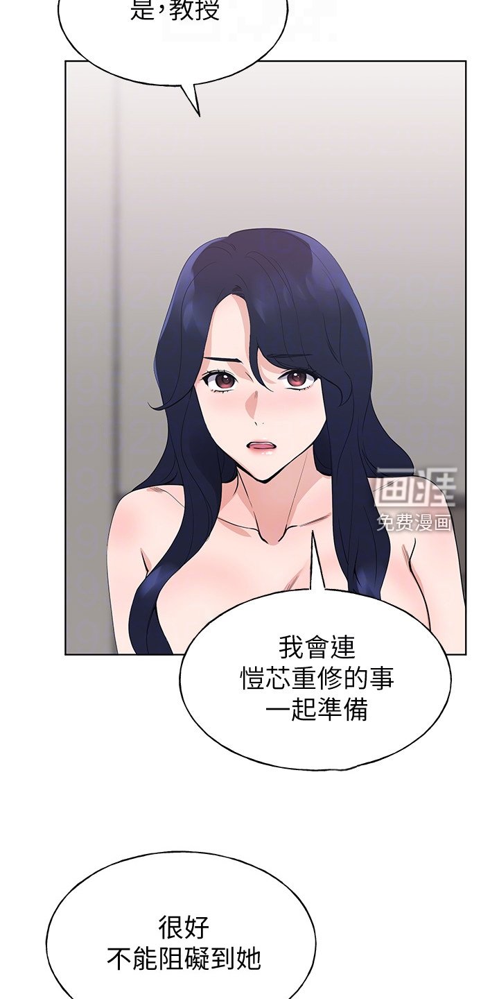第145章：证据