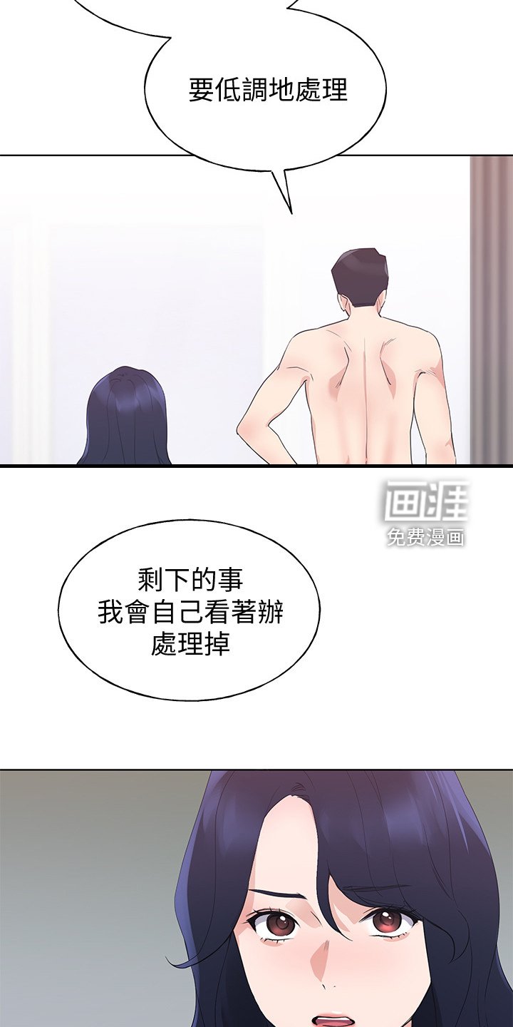 第145章：证据