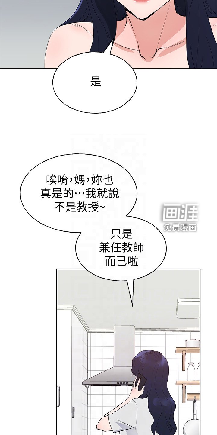 第145章：证据
