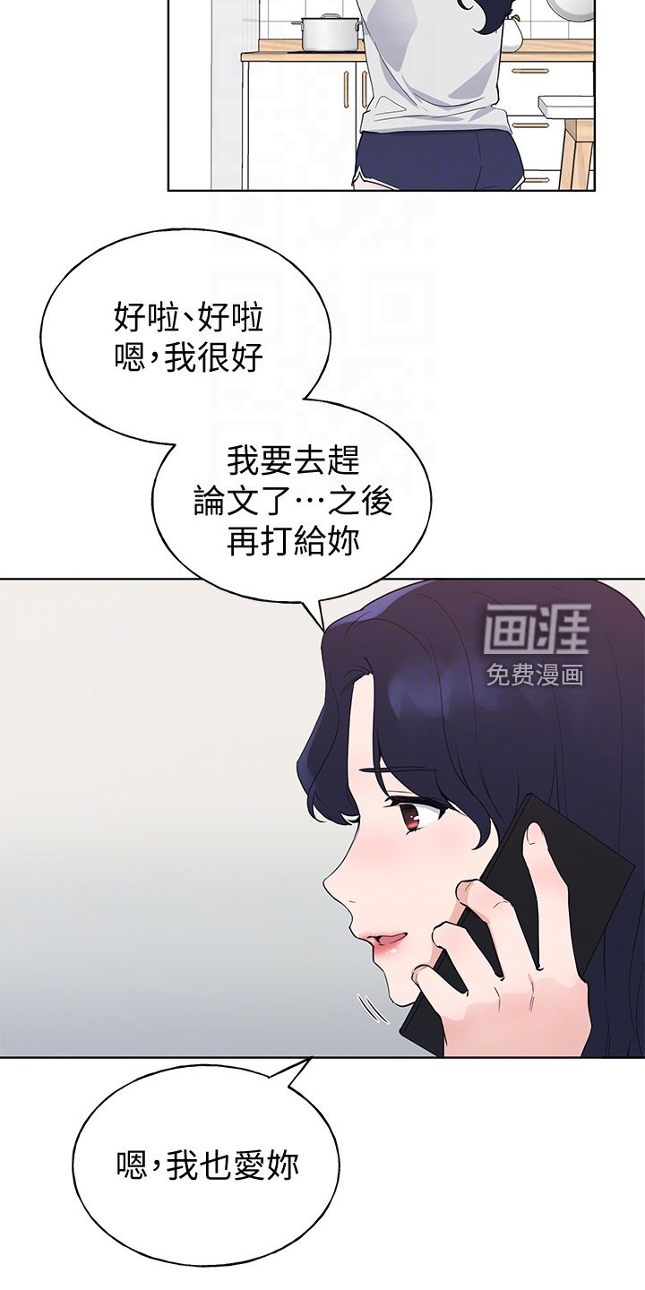 第145章：证据