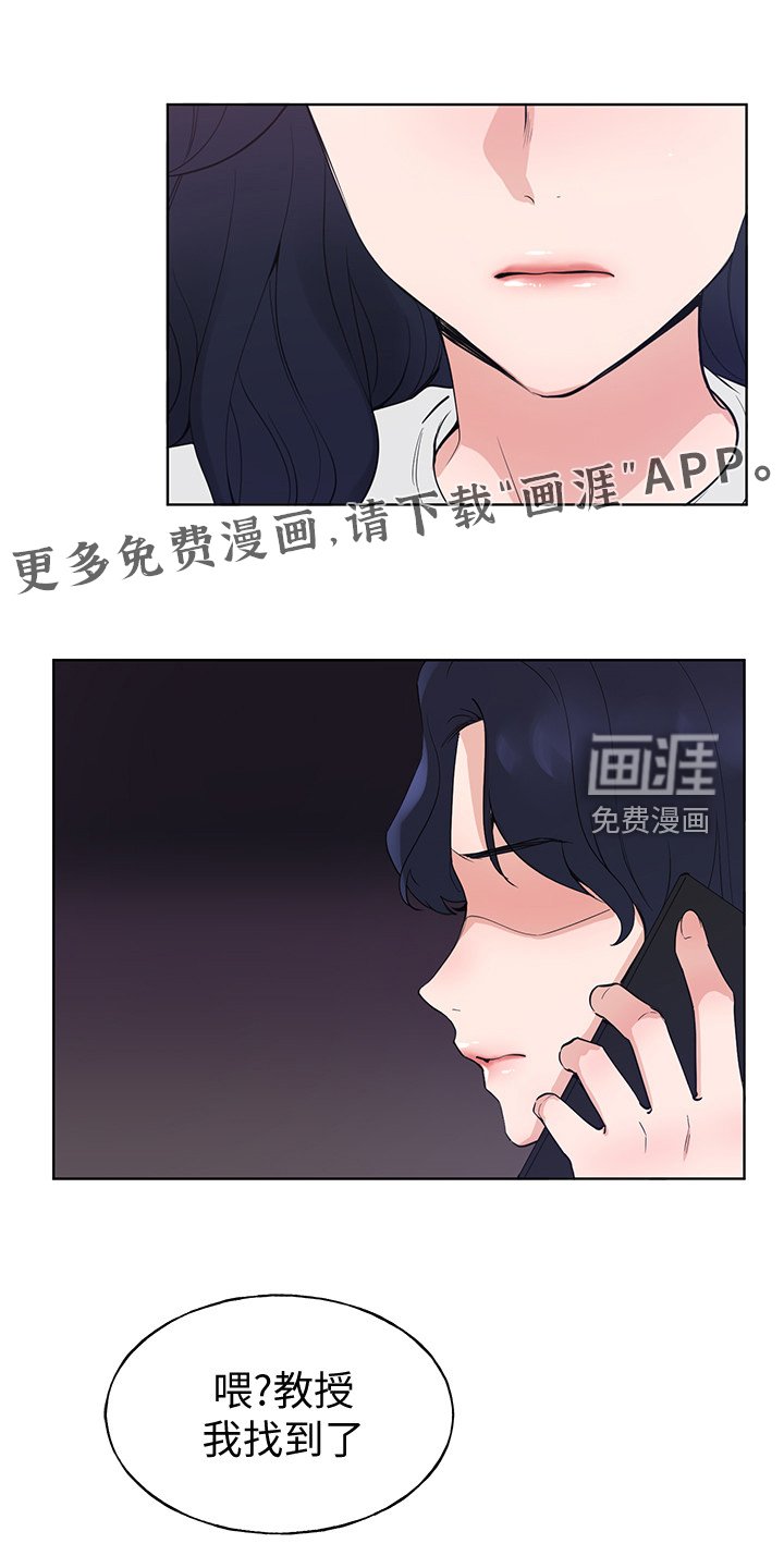第146章：姐姐去世