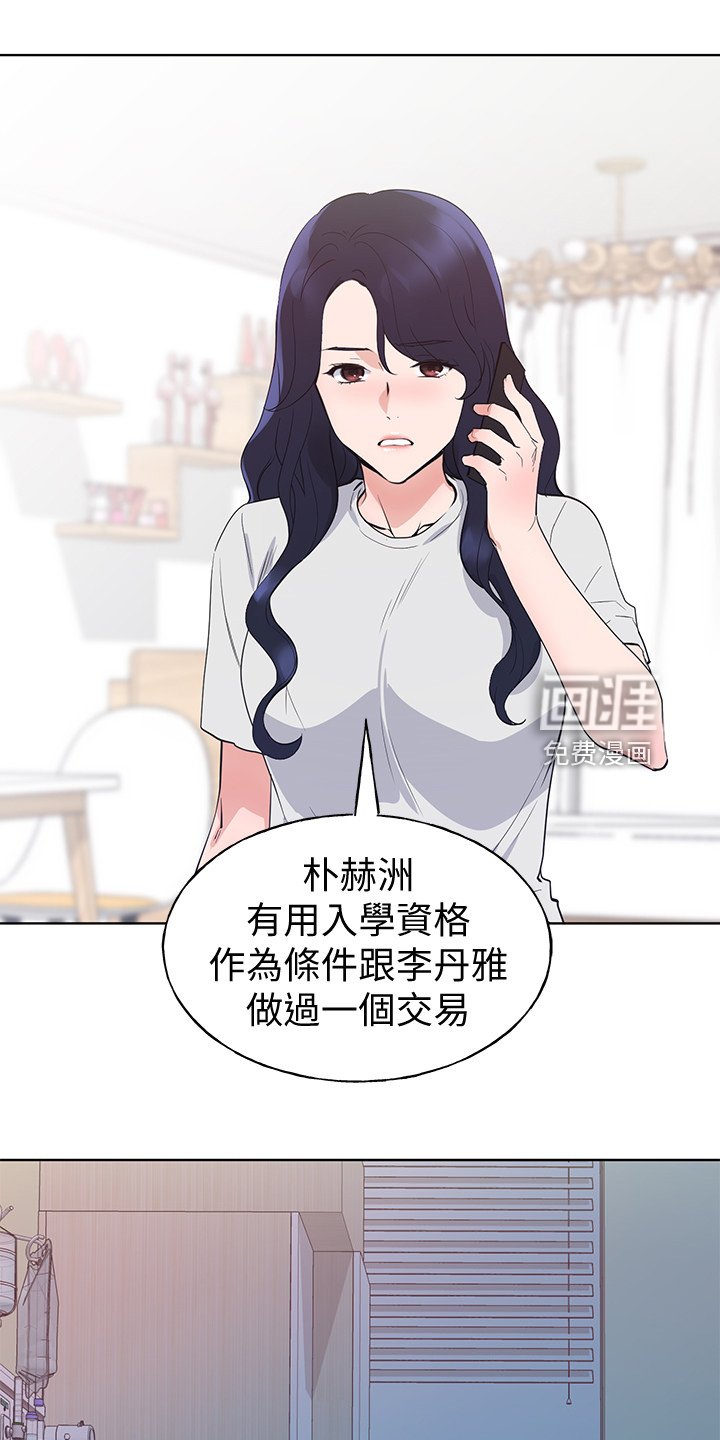 第146章：姐姐去世