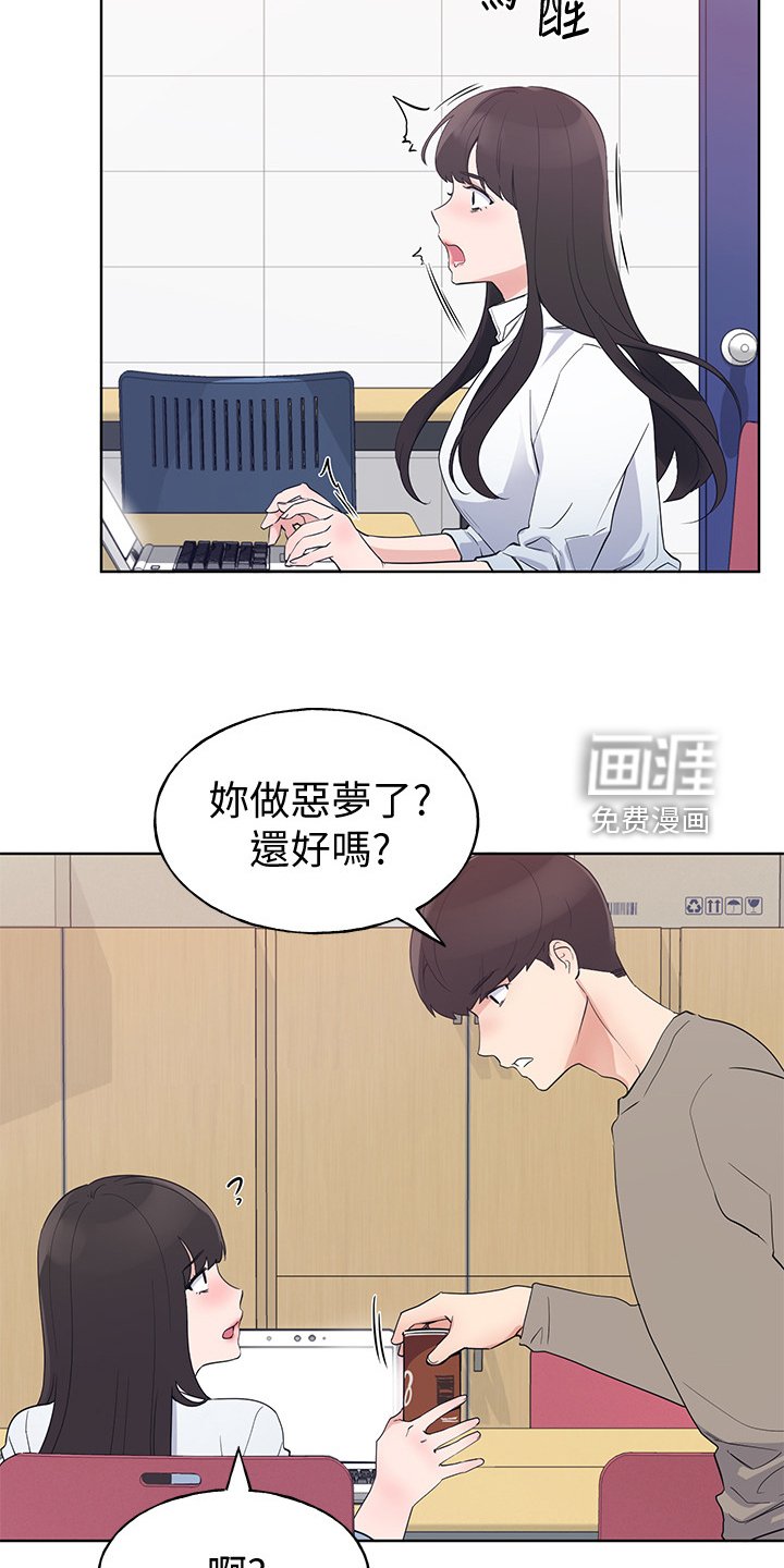 第146章：姐姐去世