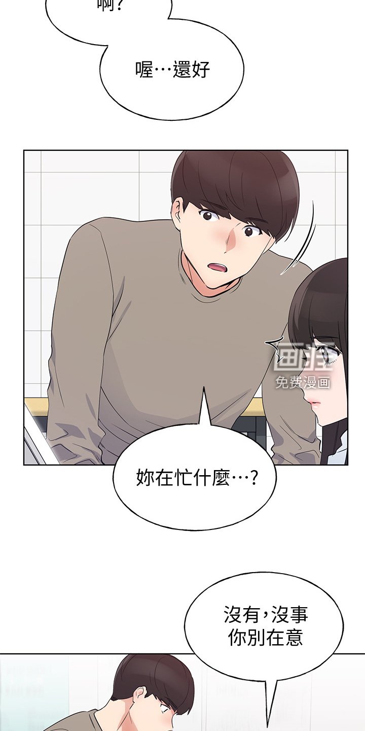 第146章：姐姐去世