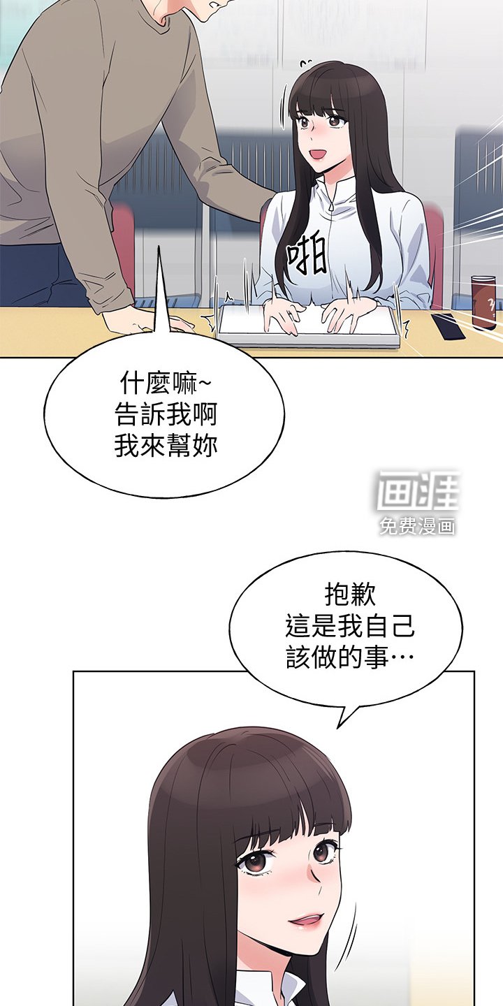 第146章：姐姐去世
