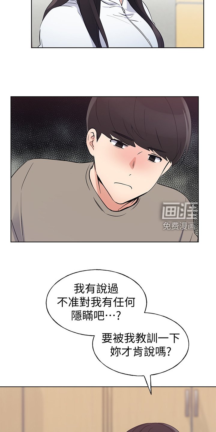 第146章：姐姐去世