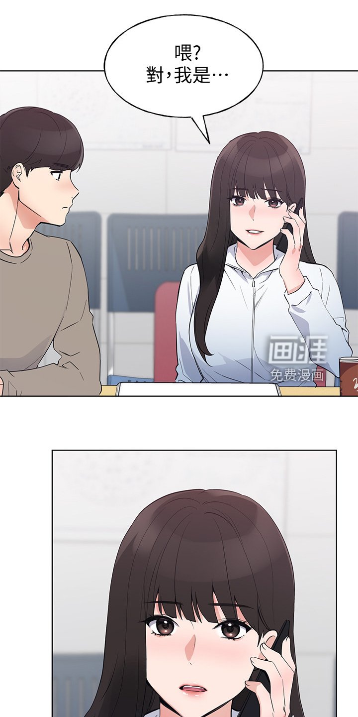 第146章：姐姐去世