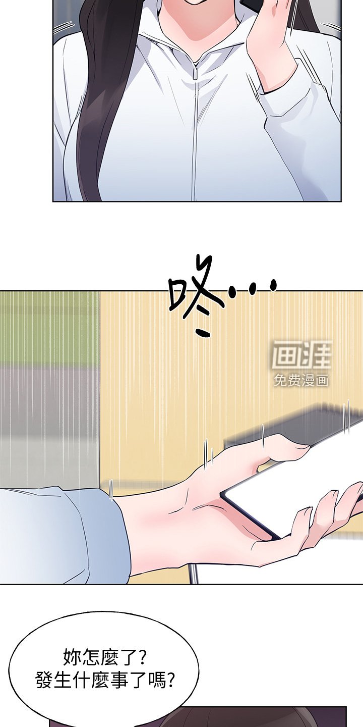 第146章：姐姐去世