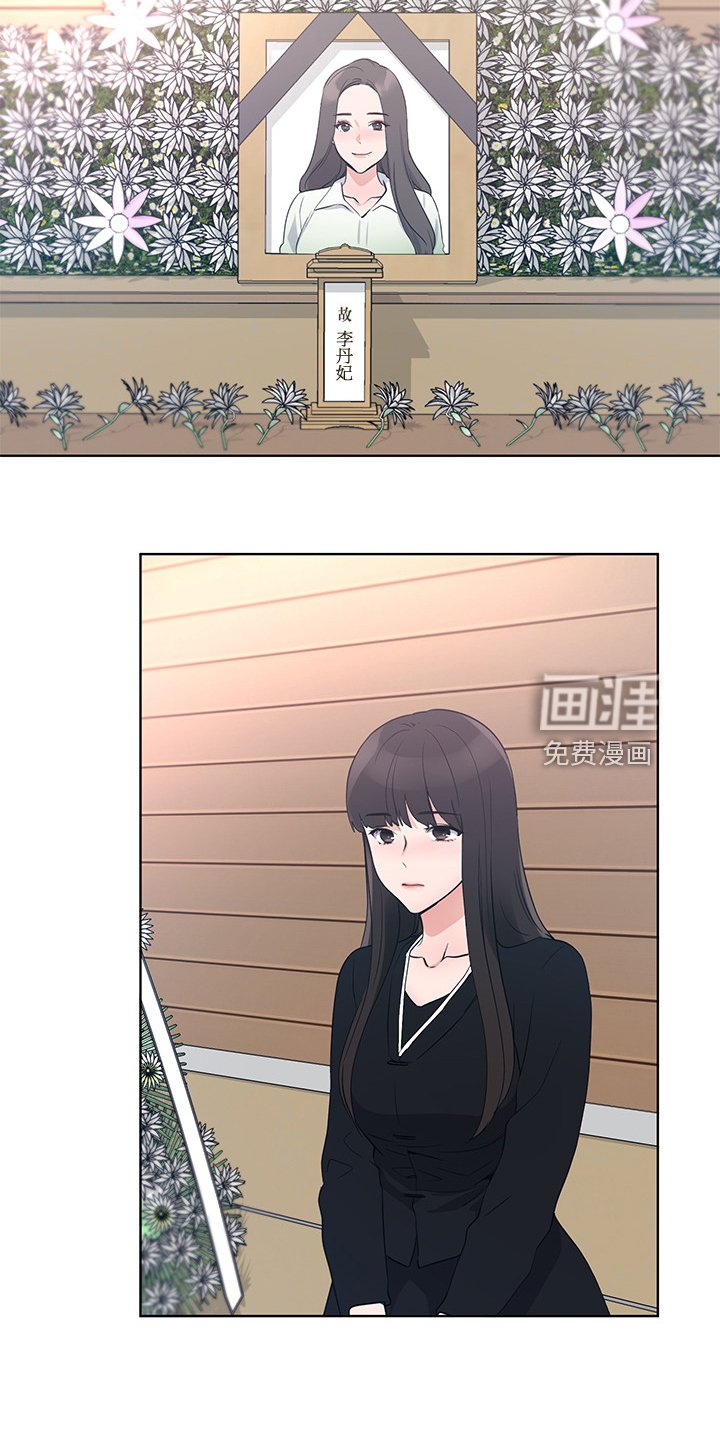 第146章：姐姐去世