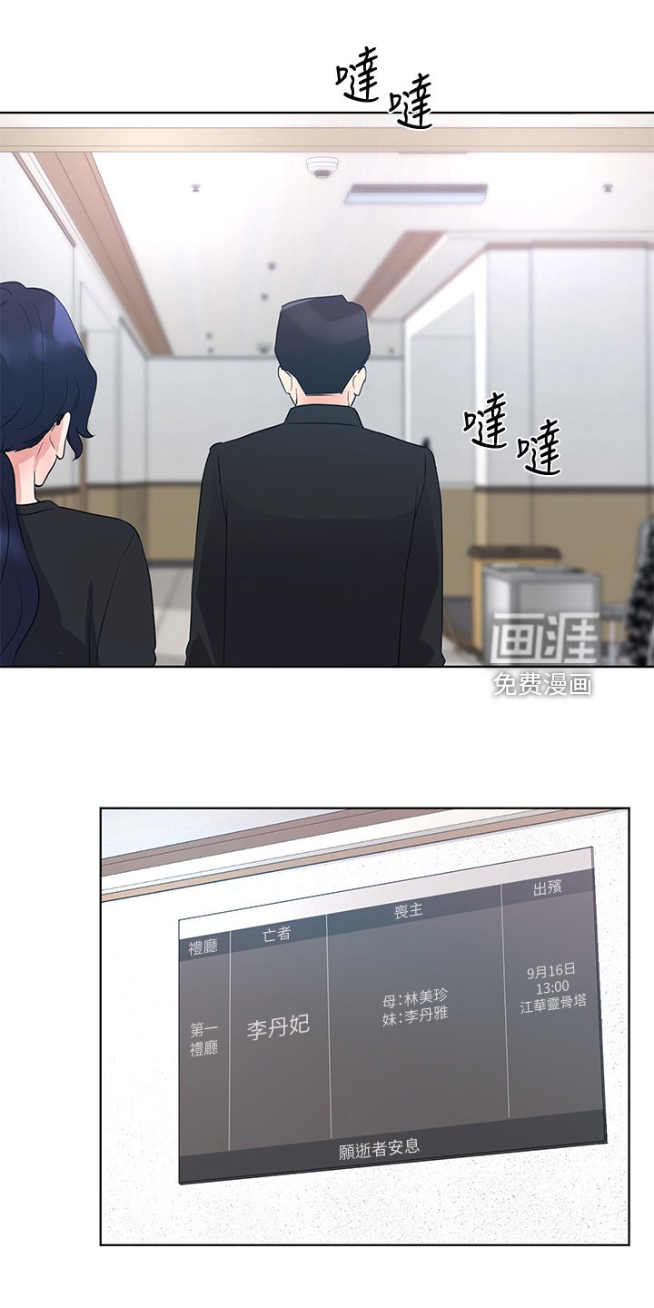 第146章：姐姐去世