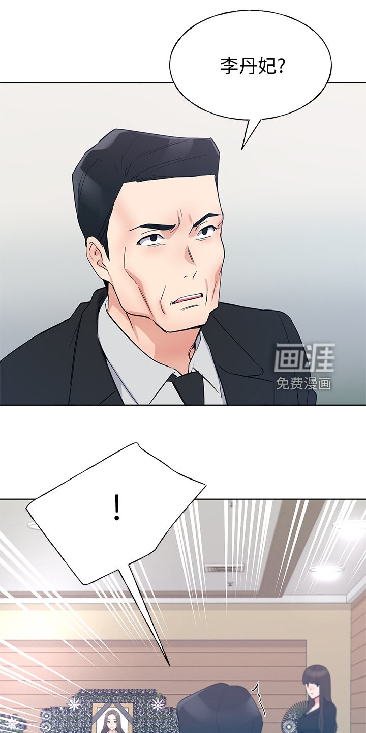 第146章：姐姐去世