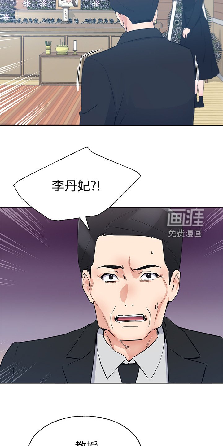 第146章：姐姐去世