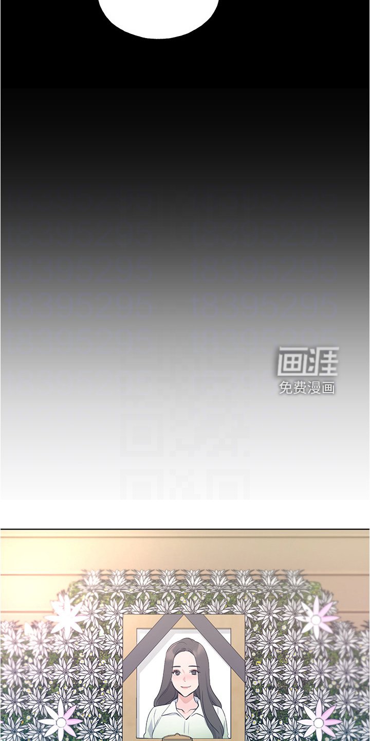 第147章：原来是她妹妹