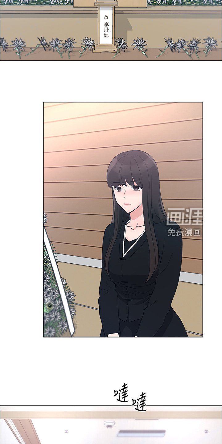 第147章：原来是她妹妹